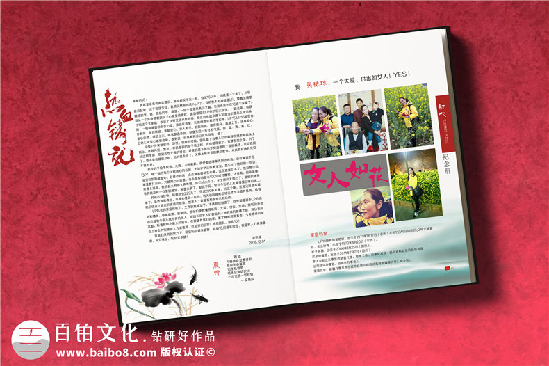 企業(yè)團隊培訓紀念冊設計定制,公司相冊制作案例賞析