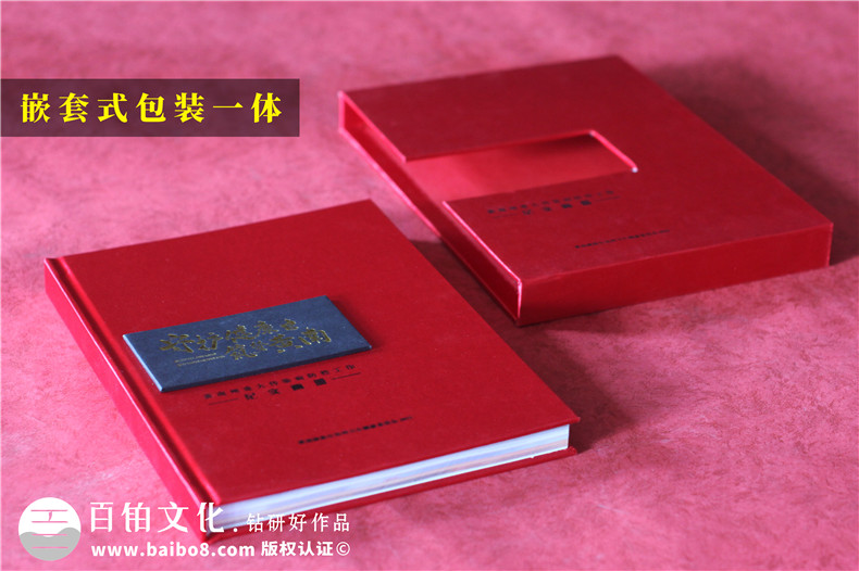 疾控中心重大傳染病防控工作紀實(shí)畫(huà)冊-衛生健康委員會(huì )成果宣傳畫(huà)冊