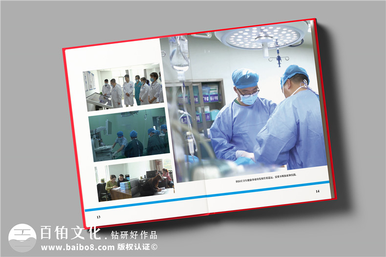 疾控中心重大傳染病防控工作紀實(shí)畫(huà)冊-衛生健康委員會(huì )成果宣傳畫(huà)冊