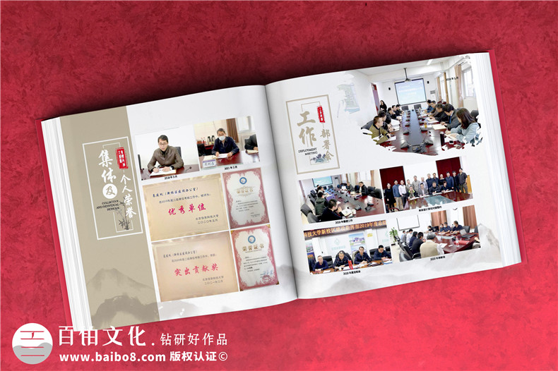 企業(yè)紀念冊的內容規劃和方案設計-主要有哪些項目
