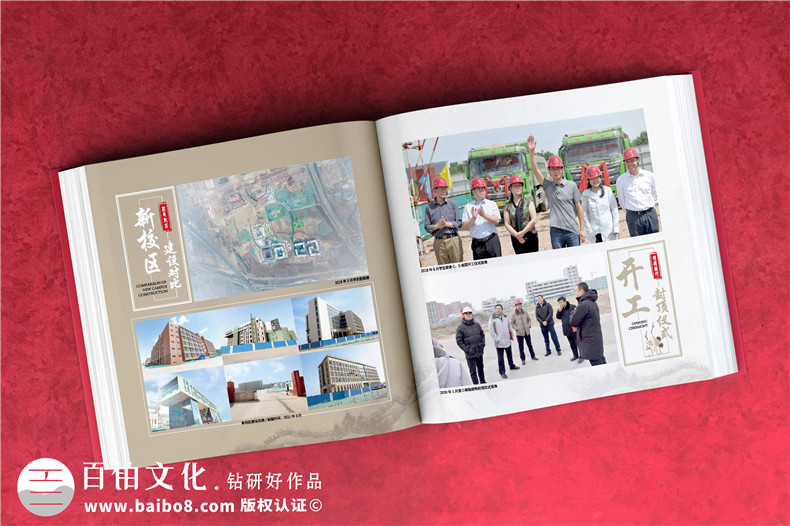 土木工程建設紀實(shí)畫(huà)冊-施工企業(yè)項目完工工程宣傳畫(huà)冊
