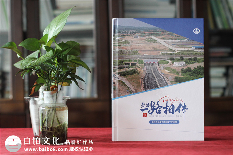 企業(yè)活動(dòng)紀念冊創(chuàng  )意設計-關(guān)于內容策劃和方案設計