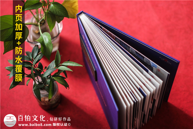 企業(yè)周年紀念冊?xún)热菰O計-慶祝集團公司成立5/10/20周年畫(huà)冊文案