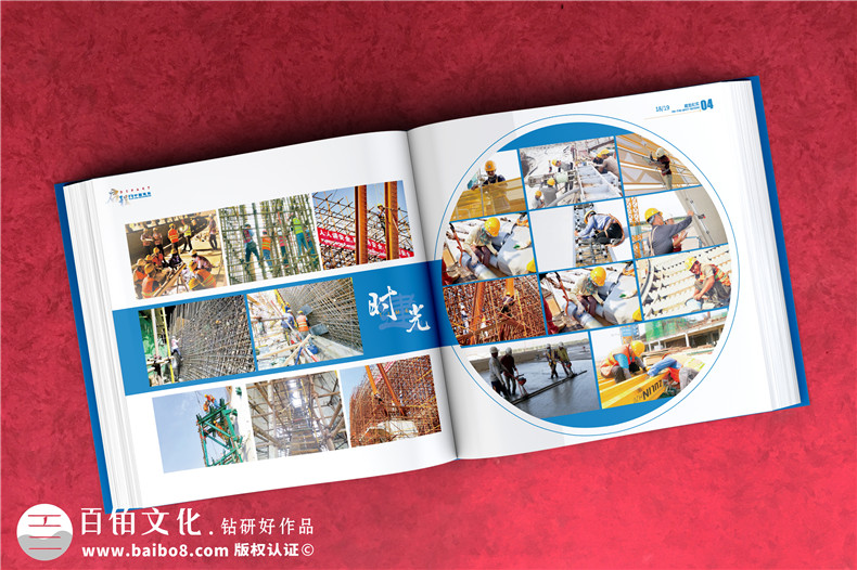 重大工程項目成果紀念畫(huà)冊-援建體育場(chǎng)工程完工影像圖冊怎么編寫(xiě)