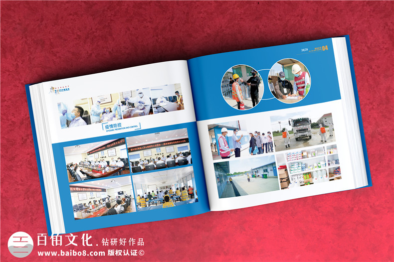 重大工程項目成果紀念畫(huà)冊-援建體育場(chǎng)工程完工影像圖冊怎么編寫(xiě)