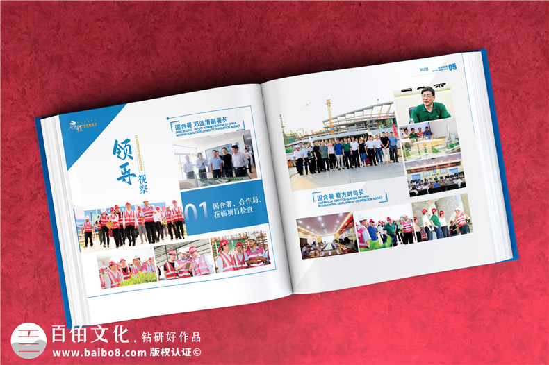 重大工程項目成果紀念畫(huà)冊-援建體育場(chǎng)工程完工影像圖冊怎么編寫(xiě)