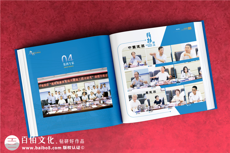 重大工程項目成果紀念畫(huà)冊-援建體育場(chǎng)工程完工影像圖冊怎么編寫(xiě)