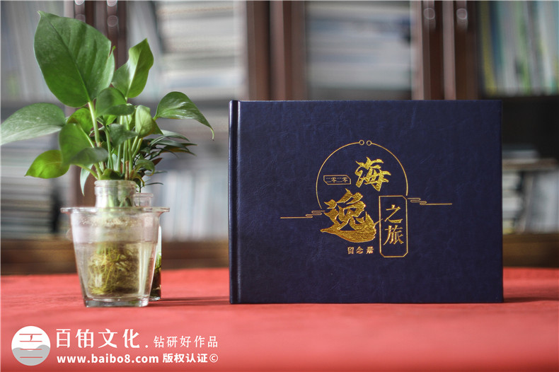 團建活動(dòng)相冊制作-需要注意哪些相冊制作事項