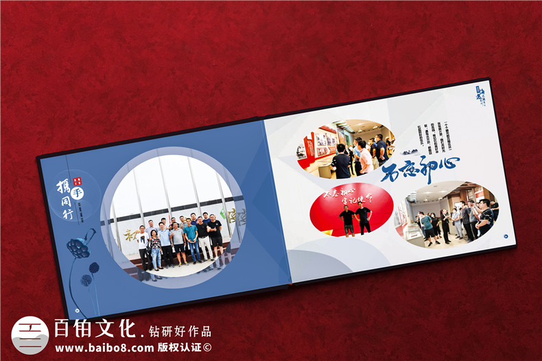 團建活動(dòng)相冊制作-需要注意哪些相冊制作事項