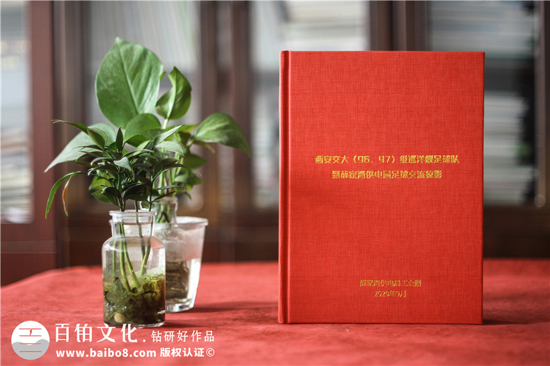 單位體育活動(dòng)交流紀念冊-公司之間足球賽聯(lián)誼活動(dòng)相冊影集制作