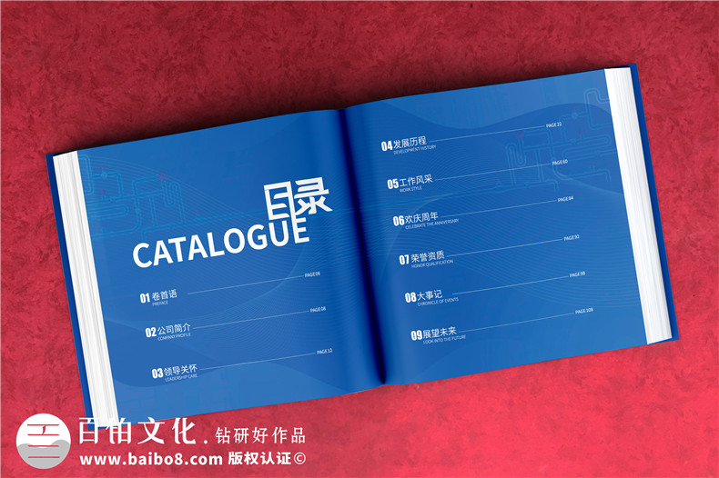公司成立20周年畫(huà)冊-科技工程企業(yè)年度精裝影集怎么制作