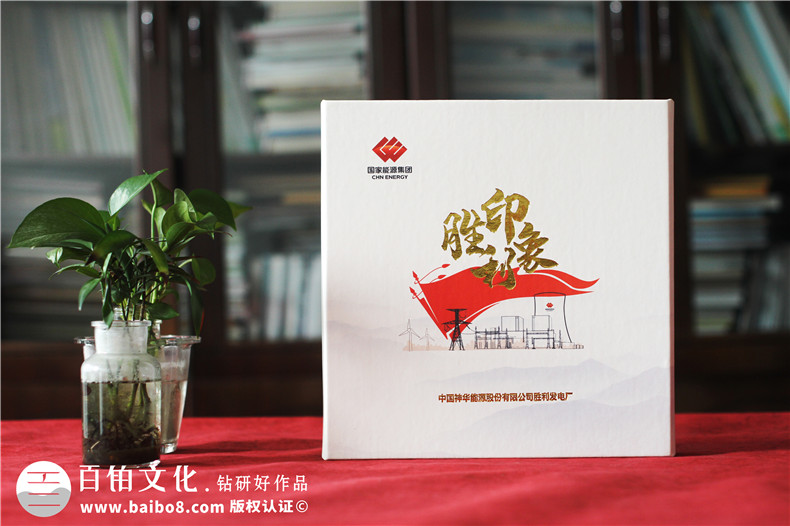 周年紀念畫(huà)冊怎么設計-關(guān)注企業(yè)紀念畫(huà)冊設計的注意事項