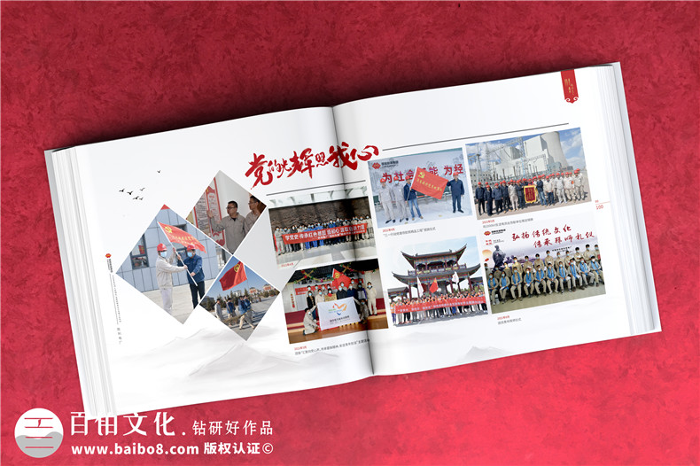 電力公司發(fā)電廠(chǎng)18周年慶畫(huà)冊-歷年來(lái)發(fā)展影集及紀念相冊設計排版
