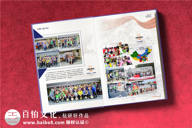 公司管培生紀念冊設計-管理培訓生活動(dòng)總結影集制作