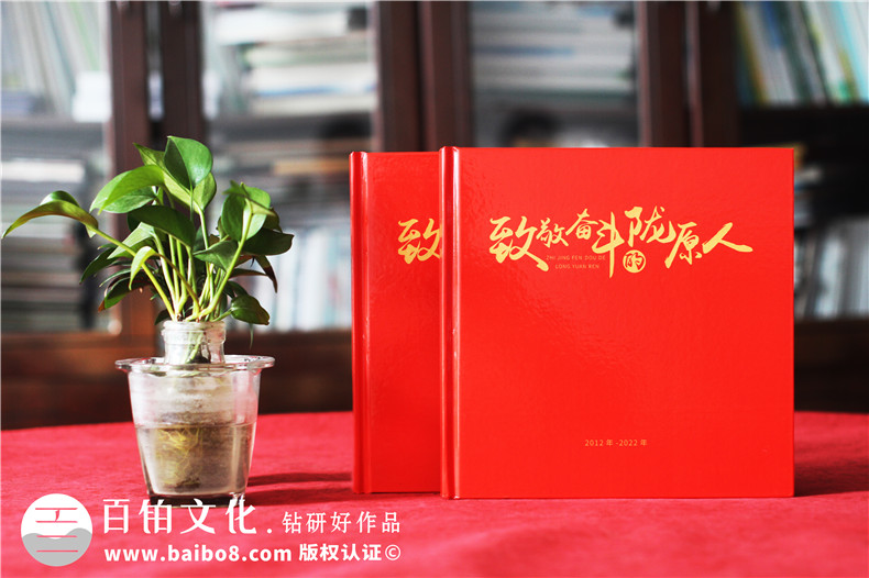 企業(yè)家庭日相冊怎么設計-展示企業(yè)文化與員工風(fēng)采的精彩