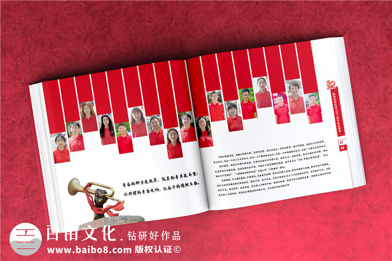 企業(yè)禮品定制-了解企業(yè)年會(huì )紀念冊的設計流程