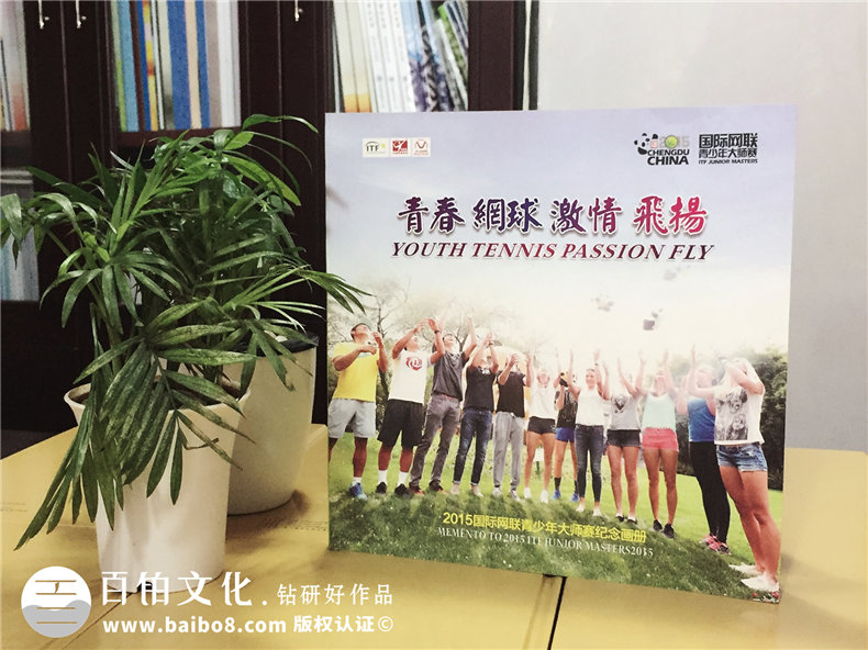 青少年網(wǎng)球大師賽紀念畫(huà)冊-團體活動(dòng)紀念冊定制