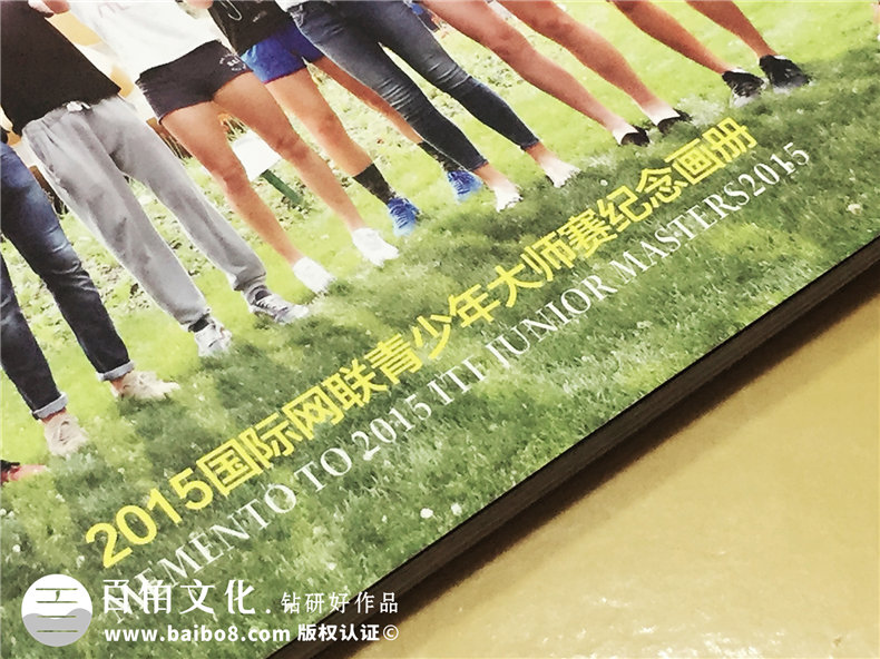 青少年網(wǎng)球大師賽紀念畫(huà)冊-團體活動(dòng)紀念冊定制