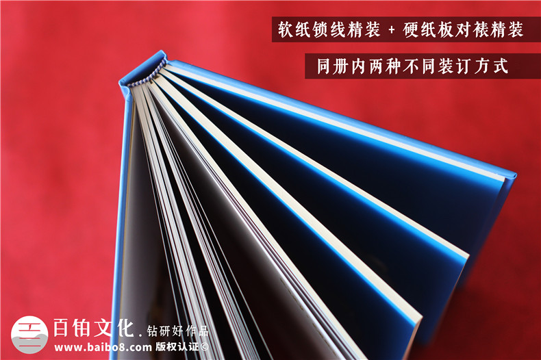 企業(yè)文化故事集定制書(shū)籍畫(huà)冊-70周年高端企業(yè)紀念冊