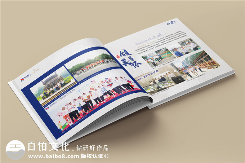 工程竣工畫(huà)冊-建設公司竣工驗收和匯報畫(huà)冊設計