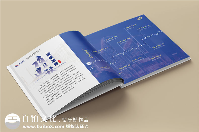 工程竣工畫(huà)冊-建設公司竣工驗收和匯報畫(huà)冊設計