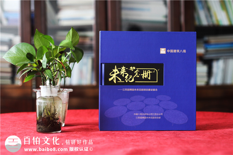 工程竣工畫(huà)冊怎么做-紀念工程團隊的建設風(fēng)采