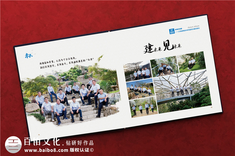 工程竣工畫(huà)冊怎么做-紀念工程團隊的建設風(fēng)采