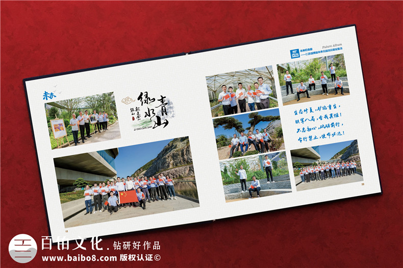 企業(yè)工程畫(huà)冊設計-工程施工圖集怎么設計