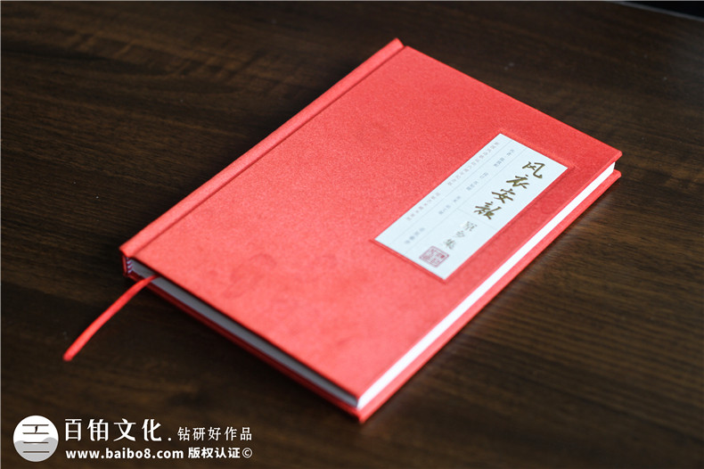 公司故事紀念冊定做-企業(yè)周年故事集宣傳冊制作