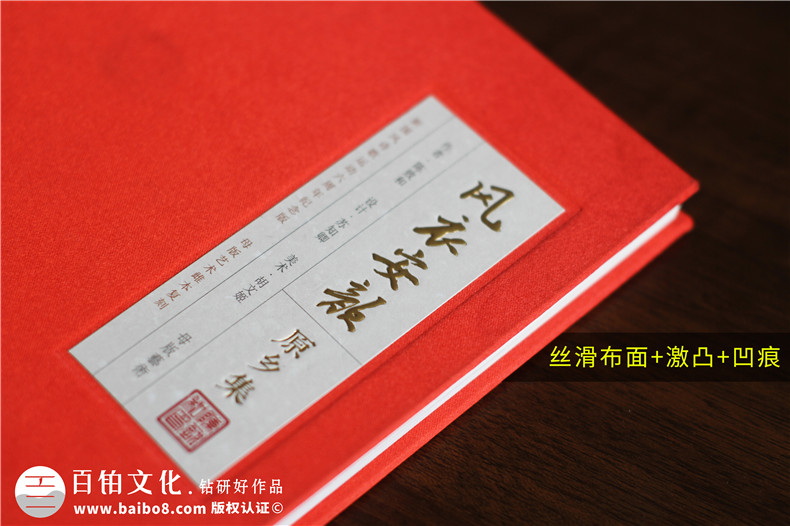 公司故事紀念冊定做-企業(yè)周年故事集宣傳冊制作