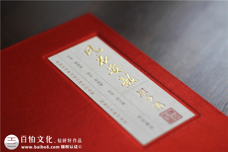 公司故事紀念冊定做-企業(yè)周年故事集宣傳冊制作