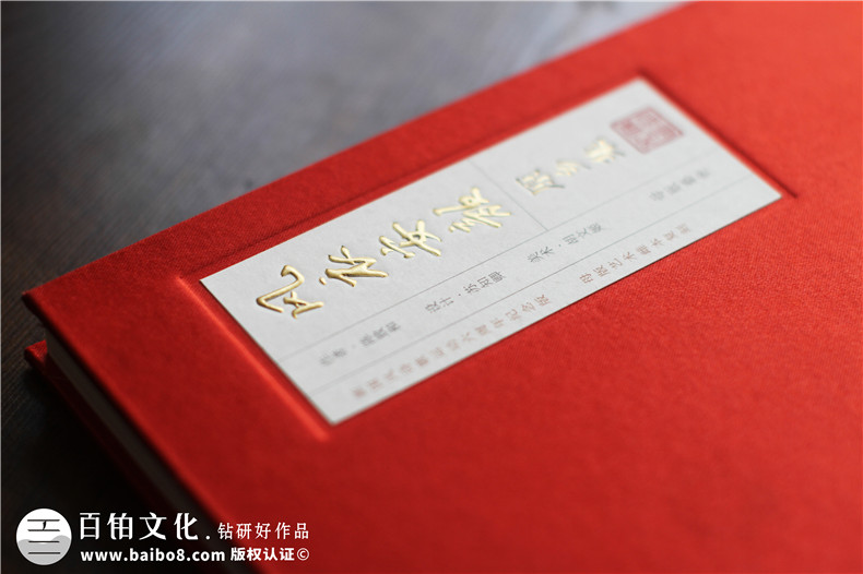 公司故事紀念冊定做-企業(yè)周年故事集宣傳冊制作