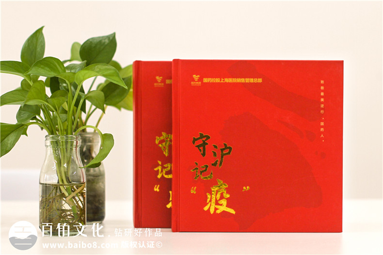 抗疫紀念畫(huà)冊設計-單位抗擊疫情志愿者事跡宣傳圖冊影集