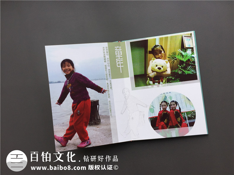 情侶紀念冊制作素材整理文字內容設計怎么做第5張-宣傳畫(huà)冊,紀念冊設計制作-價(jià)格費用,文案模板,印刷裝訂,尺寸大小