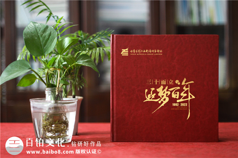 企業(yè)周年畫(huà)冊制作-企劃小組和設計師對接紀念畫(huà)冊設計