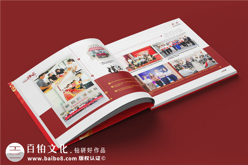 企業(yè)周年畫(huà)冊制作-企劃小組和設計師對接紀念畫(huà)冊設計