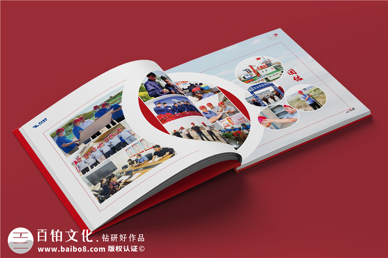 企業(yè)周年畫(huà)冊定制設計要注意什么