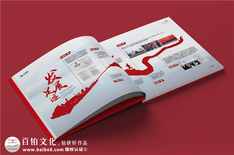 企業(yè)周年畫(huà)冊定制設計要注意什么