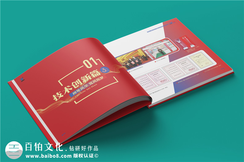 成都紀念冊印刷廠(chǎng)家-有哪些制作建議