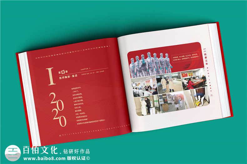 3年抗疫紀念冊-記錄2020-2022社區醫院抗擊疫情防控的畫(huà)冊