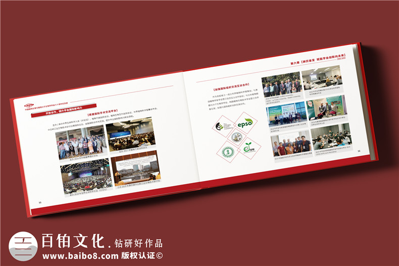 周年紀念畫(huà)冊設計-注重紀念畫(huà)冊模板設計
