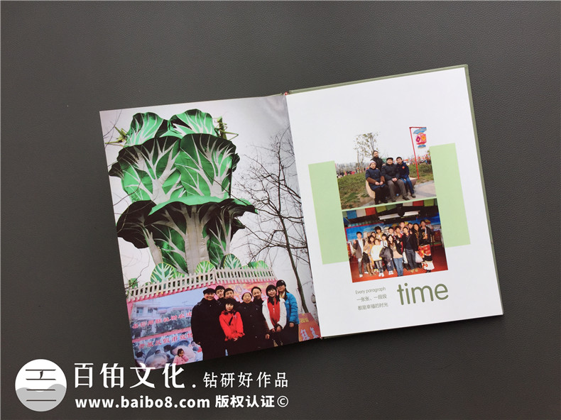 二十周年結婚紀念冊-相愛(ài)二十年紀念相冊