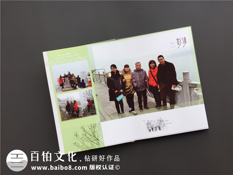 二十周年結婚紀念冊-相愛(ài)二十年紀念相冊
