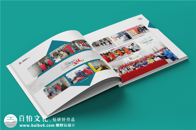 企業(yè)專(zhuān)題相冊-發(fā)展紀要大事記紀念冊制作