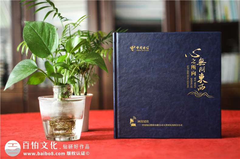 企業(yè)品牌周年畫(huà)冊設計-回溯輝煌回顧品牌大事記