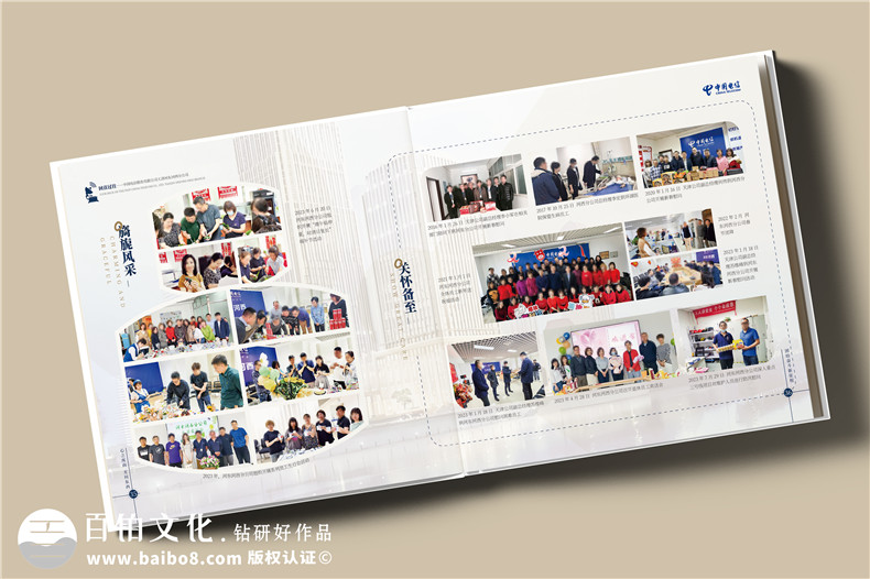 企業(yè)周年慶宣傳畫(huà)冊-企業(yè)成立十周年紀念冊