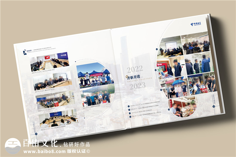 企業(yè)周年慶宣傳畫(huà)冊-企業(yè)成立十周年紀念冊