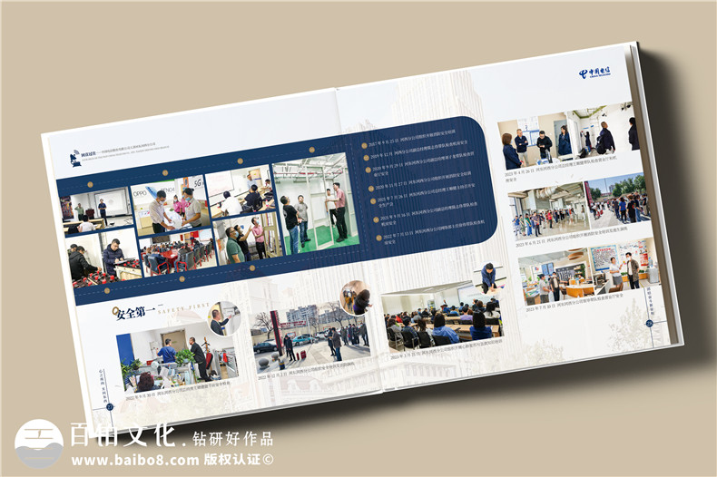 一對一定制設計企業(yè)相冊-制定個(gè)性化的企業(yè)相冊方案