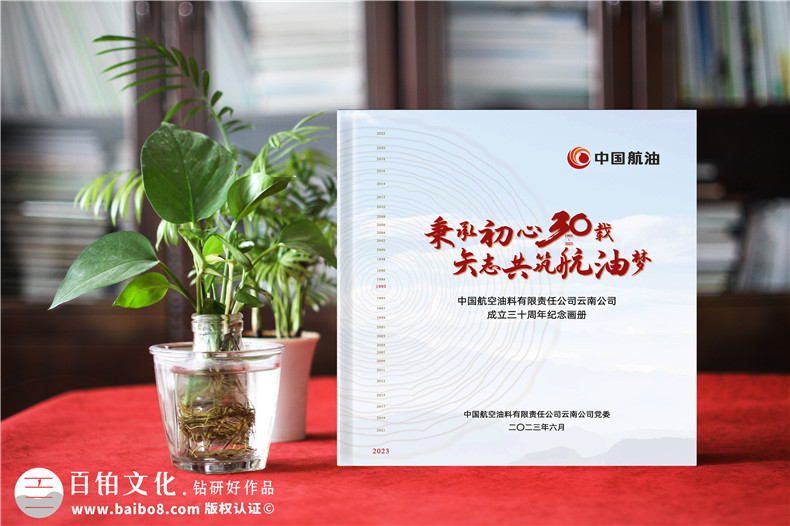 相冊印刷制作-高清納米數碼噴印畫(huà)質(zhì)細膩