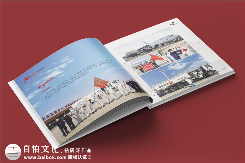 企業(yè)三十周年宣傳冊?xún)热?公司30周年廠(chǎng)慶紀念冊怎么做
